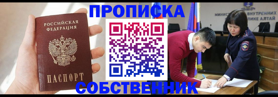найти адрес прописки в Валдае